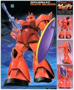 1 60 Char Gelgoog Boxart.jpg