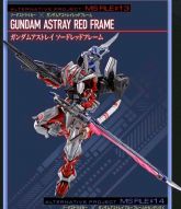 Gundam Astray Red Frame Sword(1).jpg