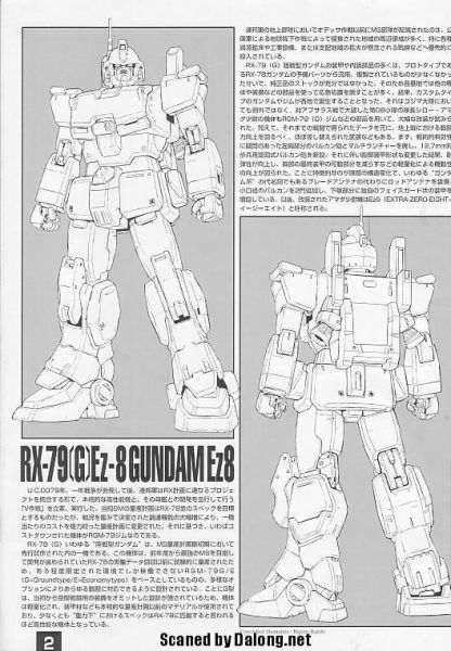 文件:M33 m0002.jpg