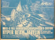 HGUC Hyper Beam Javelin for Full Armor Unicorn Gundam Boxart.jpg