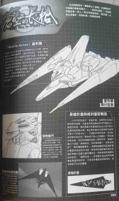 长枪计划.jpg