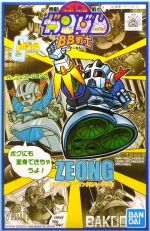 BB Senshi Zeong Boxart.jpg
