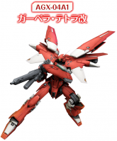 高达OL AGX-04A1.png
