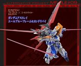 Gundam Astray Blue Frame 2nd Revise Aile .jpg