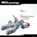 2025年7月24日 (四) 19:34版本的缩略图