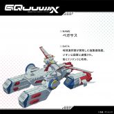 飞马级（GQuuuuuuX）243.jpg