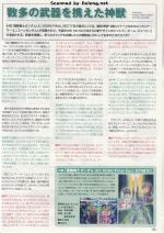 FullArmorUnicornGundam说明39.JPG