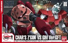 HGUC Char Zgok vs GM Ver GFT Boxart.jpg