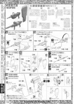 M96 mb0001(19).JPG