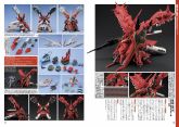 MSN-06-2光辉夜莺 2.jpg