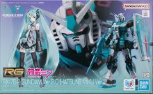 RG Gundam Ver2 Hatsune Miku Boxart.jpg