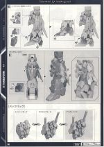 PG15独角兽高达说明54.JPG