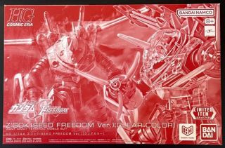 HGCE Zgok SEED FREEDOM Ver Clear Color Boxart.jpg