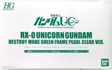HGUC Unicorn Gundam DM Green Frame Pearl Clear Ver Boxart 0.jpg