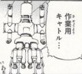 2025年8月27日 (三) 23:09版本的缩略图