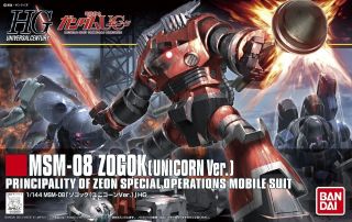HGUC-Zogok-Box Art.jpg