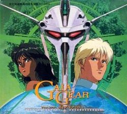 Gaia Gear Radio Drama CD (Vol.1 1992).jpg