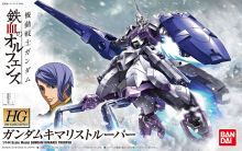 HGIBO Gundam Kimaris Trooper Boxart.jpg