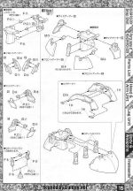 M23 m0015.jpg