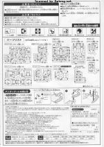 V2Assault Buster高达说明3.JPG