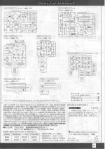 DoubleBullet说明5.JPG