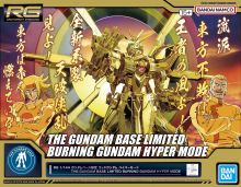 RG God Gundam Hyper Mode Gbase Boxart.jpg