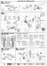 暗物质能天使高达说明10.JPG