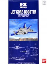 EX-JetCoreBooster.jpg