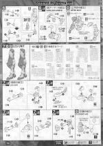 OOGundamSevenSwordG说明10.JPG