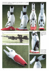 RGM-79N-Fb10.jpg