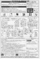 2020年2月12日 (三) 18:26版本的缩略图