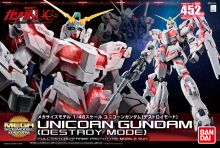 MSM Unicorn Gundam Boxart.jpg
