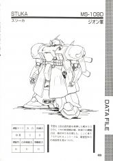 斯图卡.jpg