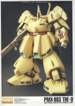 M136 m0024.JPG