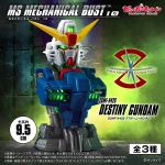 MSMechanicalBust 10 Destiny Gundam official 1.jpg