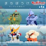 Machiboke Gundam 5 official 1.jpg