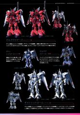 Gundam SEED Freedom Book 04.jpg