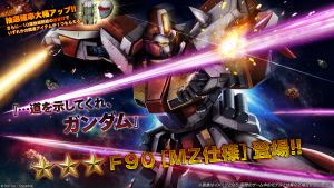 战斗行动F90「MZ规格」蛋池封面.png