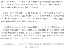 精神碎片发生器1.jpg