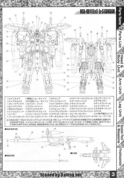 文件:M60 m0003.JPG