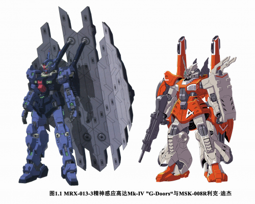 MRX-013-3与MSK-008R.jpg