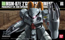 HGUC Zgok E Boxart.jpg