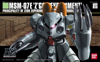 HGUC Zgok E Boxart.jpg