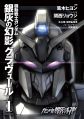 2026年6月27日 (六) 16:50版本的缩略图