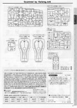 GundamSandrockver.EW说明5.JPG