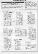 暗物质能天使高达说明4.JPG