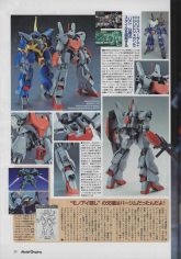 Modelgraphix作例1.jpg