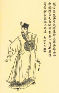 司马懿命运高达- 高达WIKI_BWIKI_哔哩哔哩
