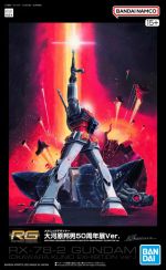RG RX-78-2 Gundam Okawara Kunio 50th Ver Boxart.jpg