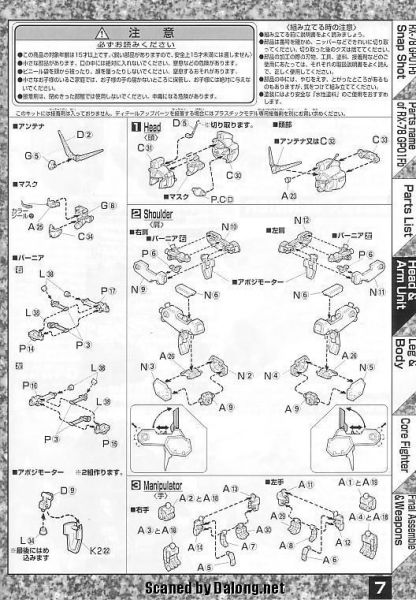 文件:M12 m0007.JPG